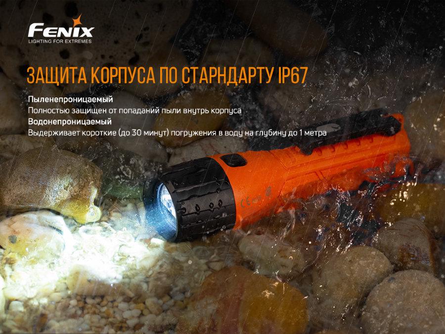 Ліхтар ручний Fenix WF11E вибухобезпечний (atlantmarket_46137) - фото 12