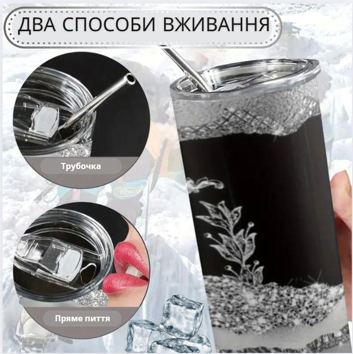 Термочашка з нержавіючої сталі Queen з 3D-рисунком/трубочкою/герметичною кришкою 600 мл Чорний/Сріблястий (2663086169) - фото 2 Термочашка з нержавіючої сталі Queen з 3D-рисунком/трубочкою/герметичною кришкою 600 мл Чорний/Сріблястий (2663086169) - фото 2