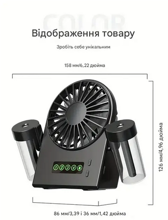Вентилятор Mini Fan аккумуляторный с водой и Led дисплеем F8 1200 mAh Белый - фото 4