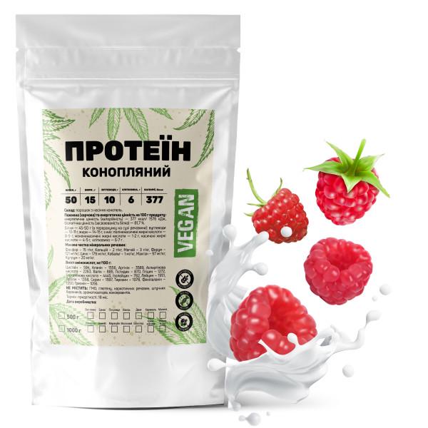 Протеин конопляный Vegan Малина 50% белка с клетчаткой на 33 порции 1 кг (21-125-knp-ml1)