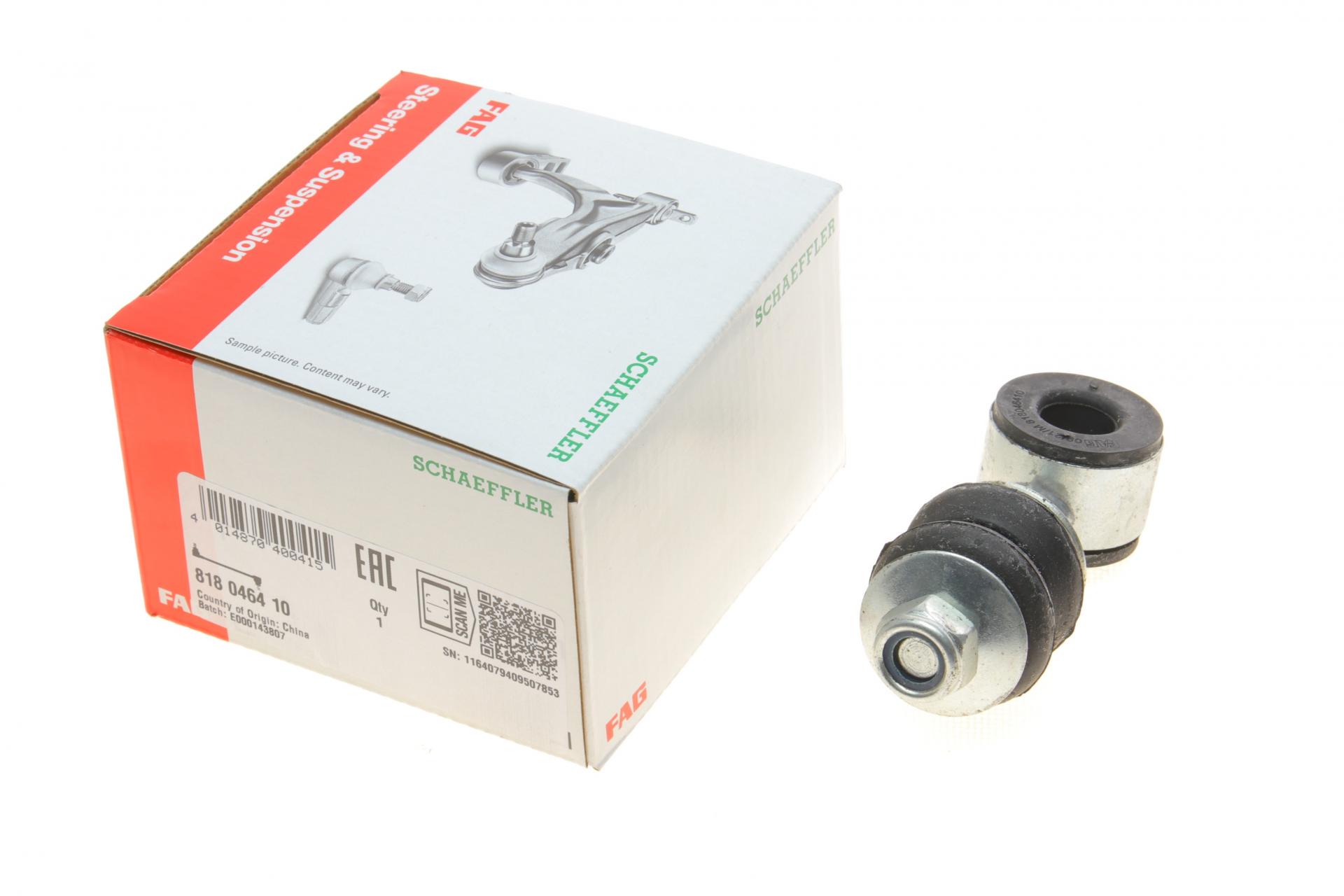 Тяга переднего стабилизатора FAG VW Caddy II 95-04 (818 0464 10)