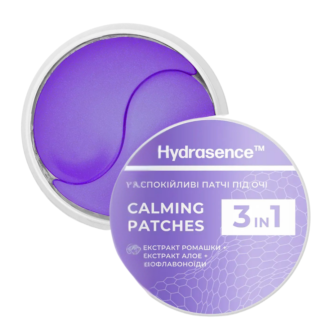Патчі під очі заспокійливі гідрогелеві Hydrasence 3в1 60 шт. (13353874)