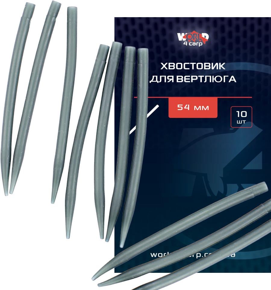 Хвостовик для вертлюга середній 54 мм 10 шт. (w421)