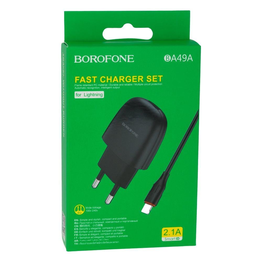 Зарядное устройство Borofone BA49A Lightning Black (29caa1-14607)