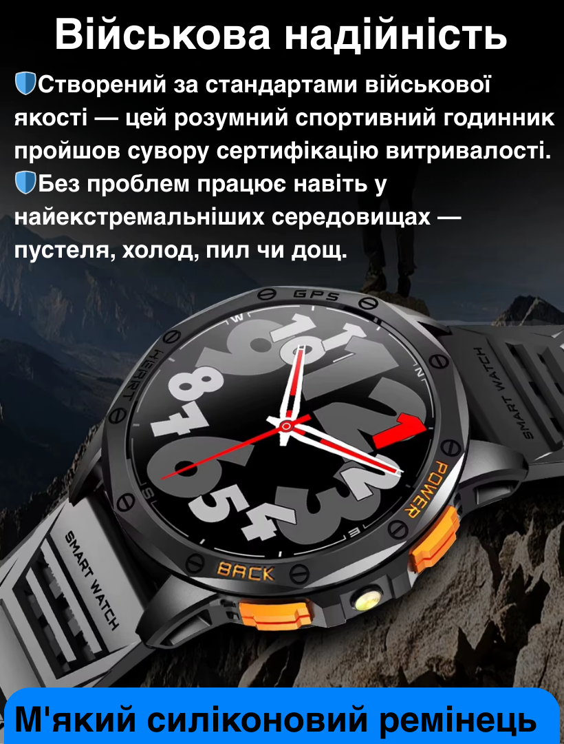 Смарт-годинник чоловічий військовий Modfit GPS сталевий корпус з компасом/функцією дзвінка та ремінцями 2 шт. Army Green (1077-GPSMax) - фото 5 Смарт-годинник чоловічий військовий Modfit GPS сталевий корпус з компасом/функцією дзвінка та ремінцями 2 шт. Army Green (1077-GPSMax) - фото 5