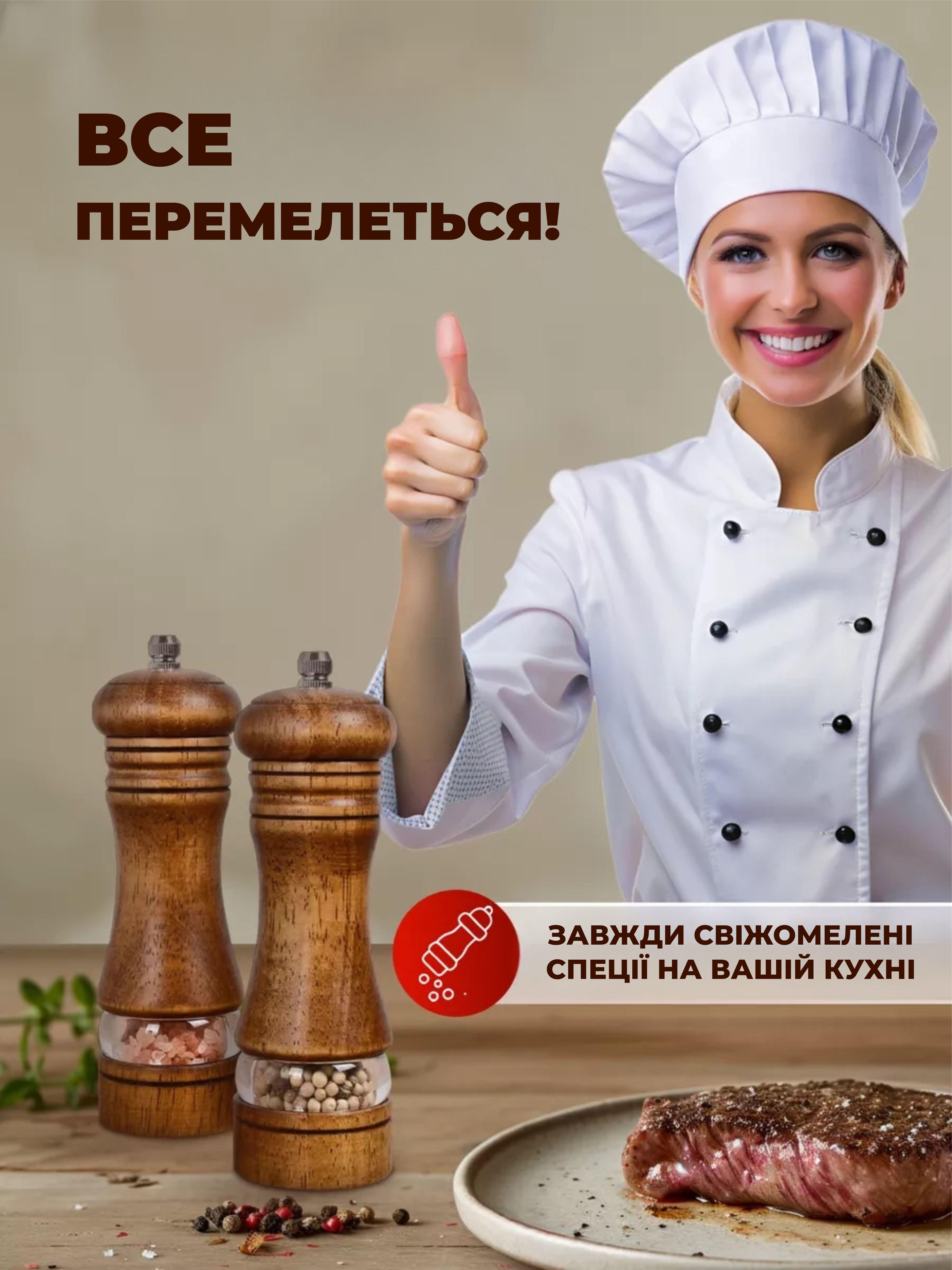 Мельницы для специй деревянные OnePro из натурального дуба с регулируемым помолом 2 шт. Коричневый 73819 - фото 8 Мельницы для специй деревянные OnePro из натурального дуба с регулируемым помолом 2 шт. Коричневый 73819 - фото 8