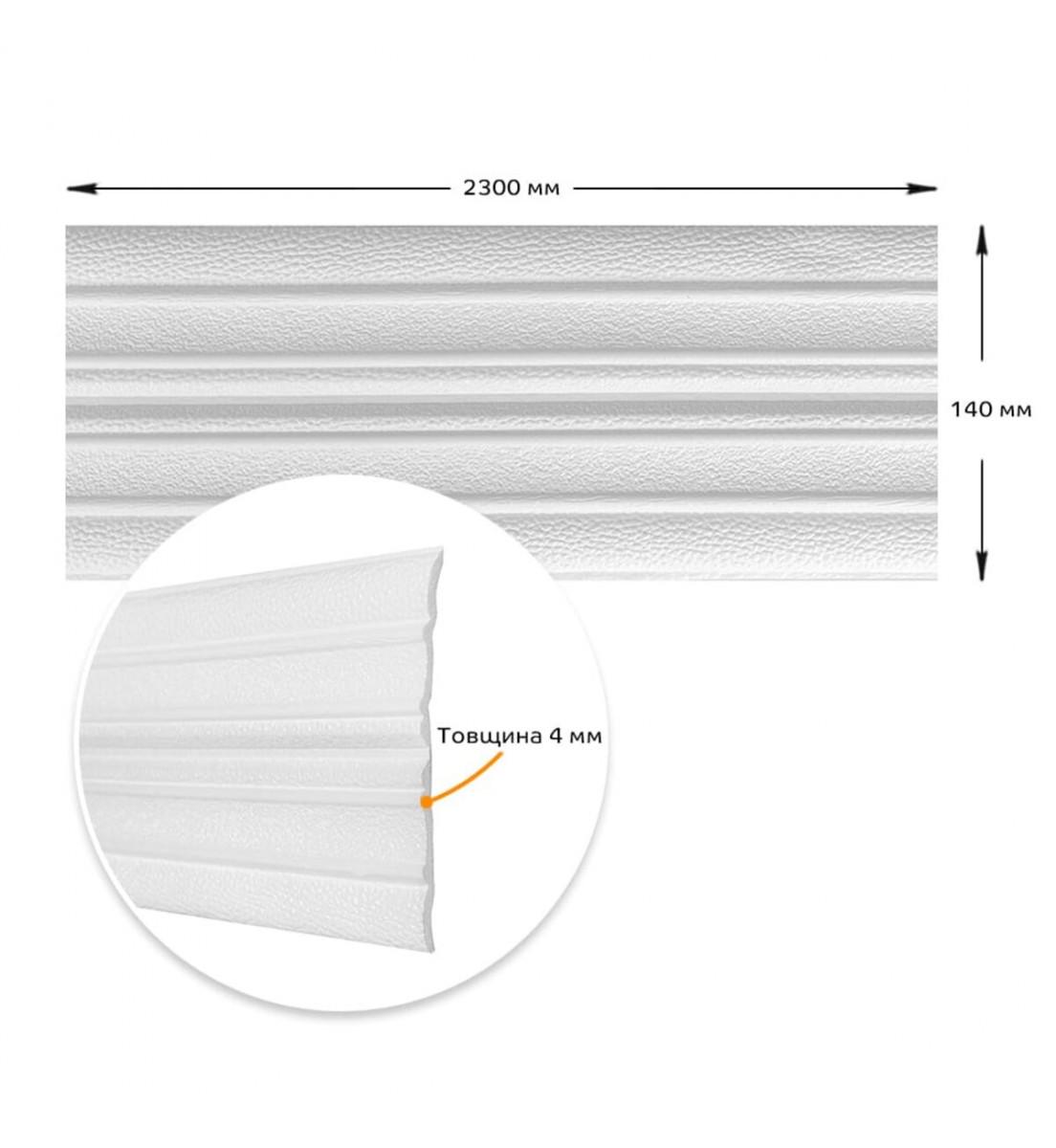 Плинтус самоклеящийся РР 2300х140х4 мм Белый (1808) - фото 3