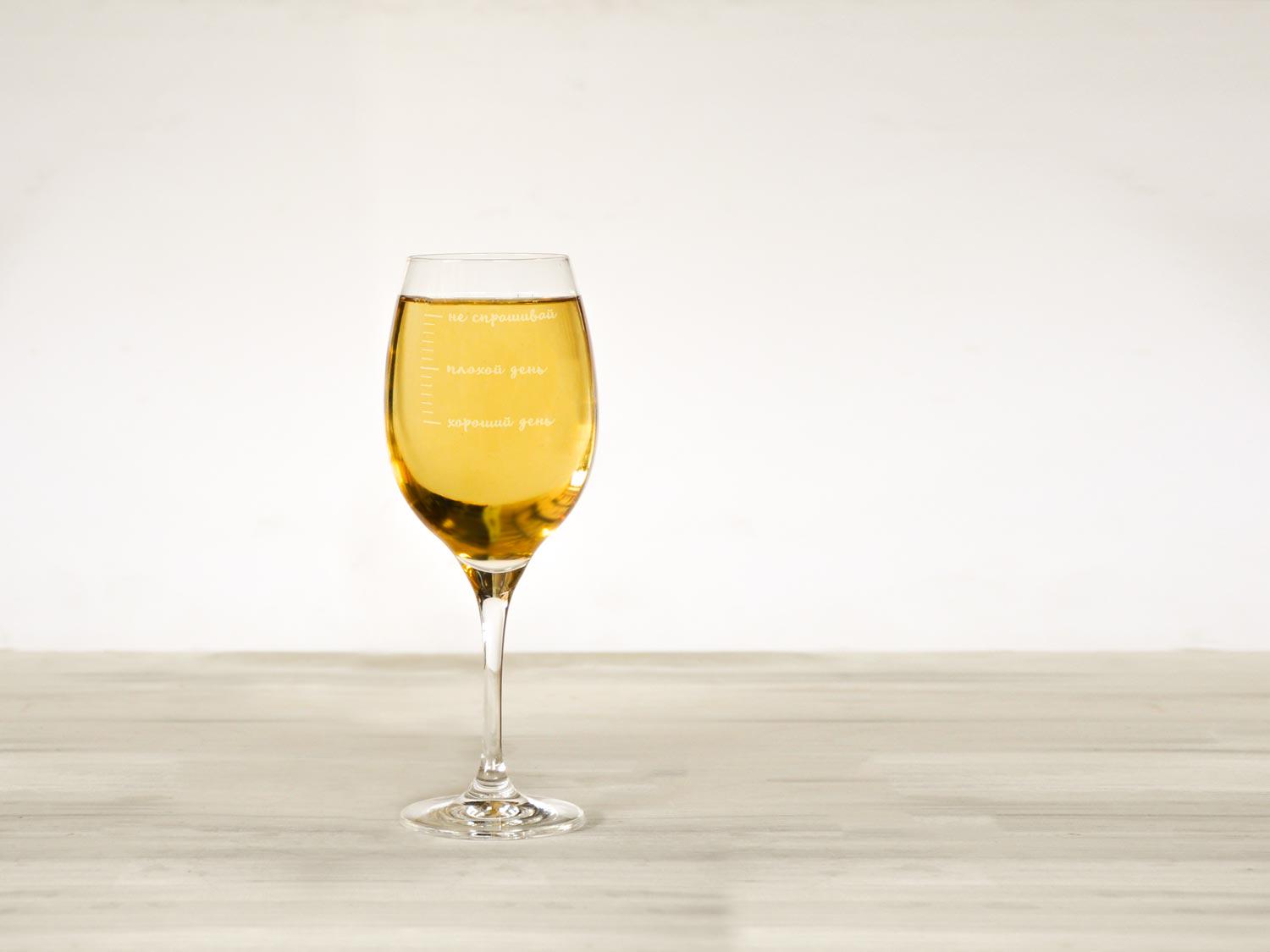 Бокал для вина Woodpresent Не спрашивай 360 мл