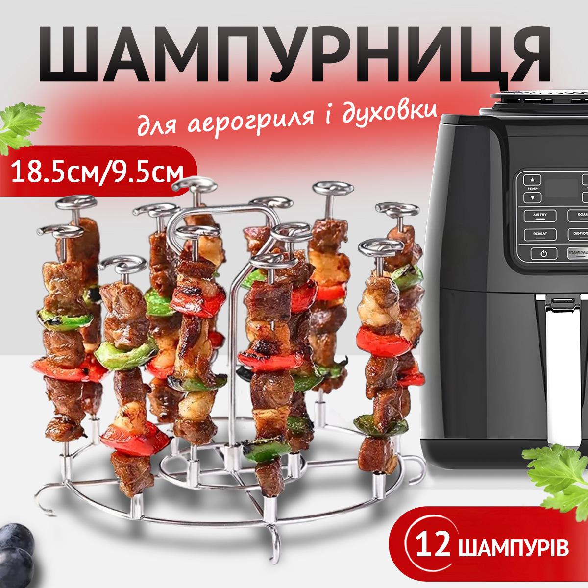 Решетка для аэрогриля Kayfovo Gl3 круглая (29337) - фото 3