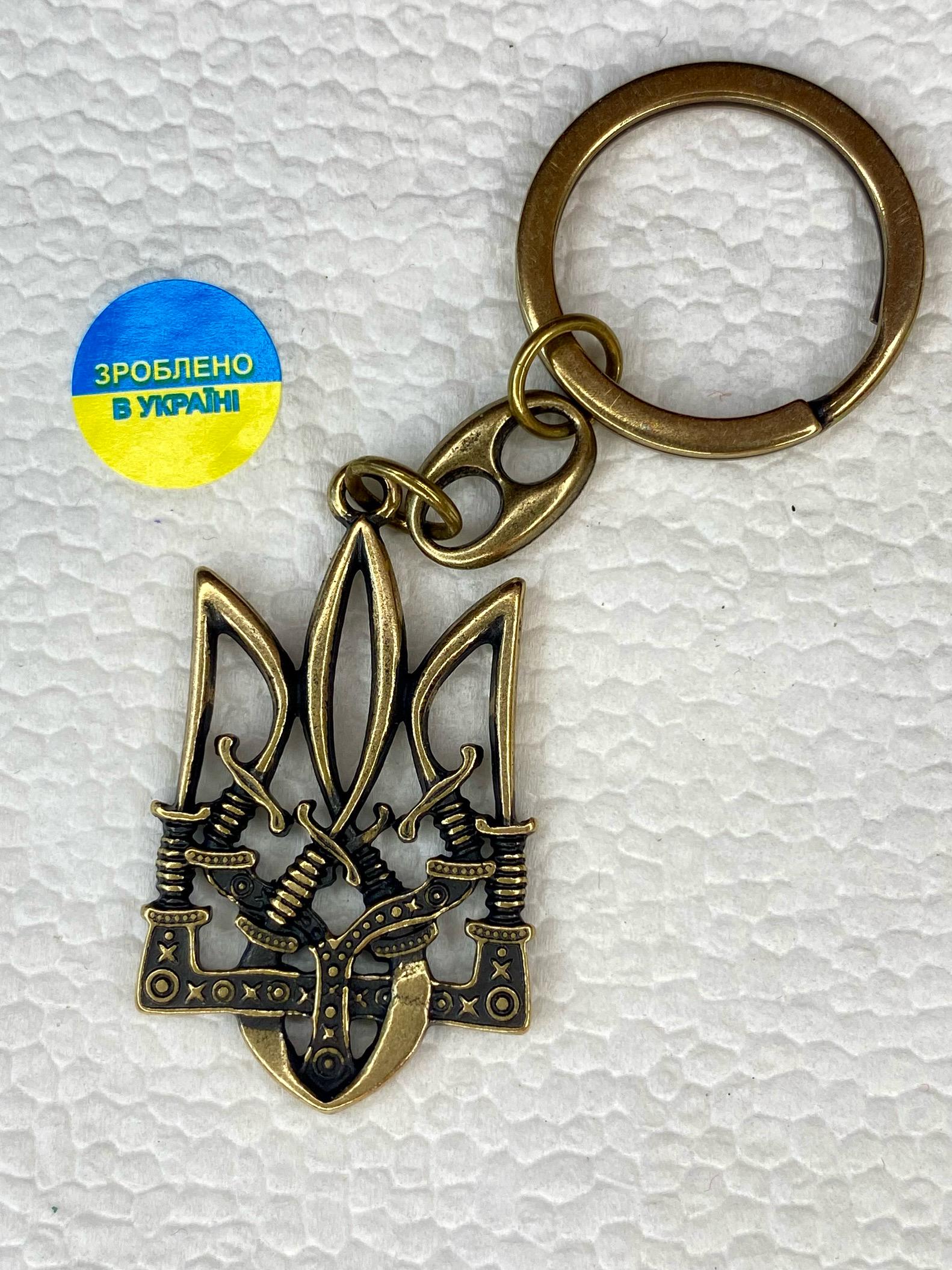 Брелок для ключей Трезубец с мечами