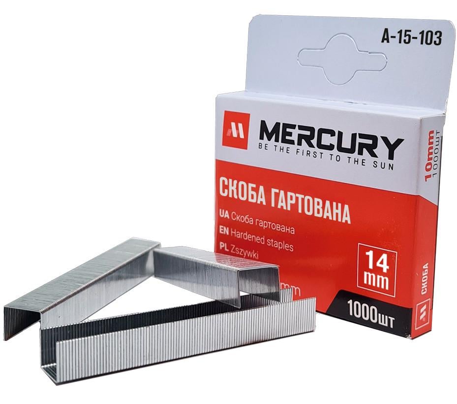 Скоба для степлера Mercury 14 мм (2610857460)