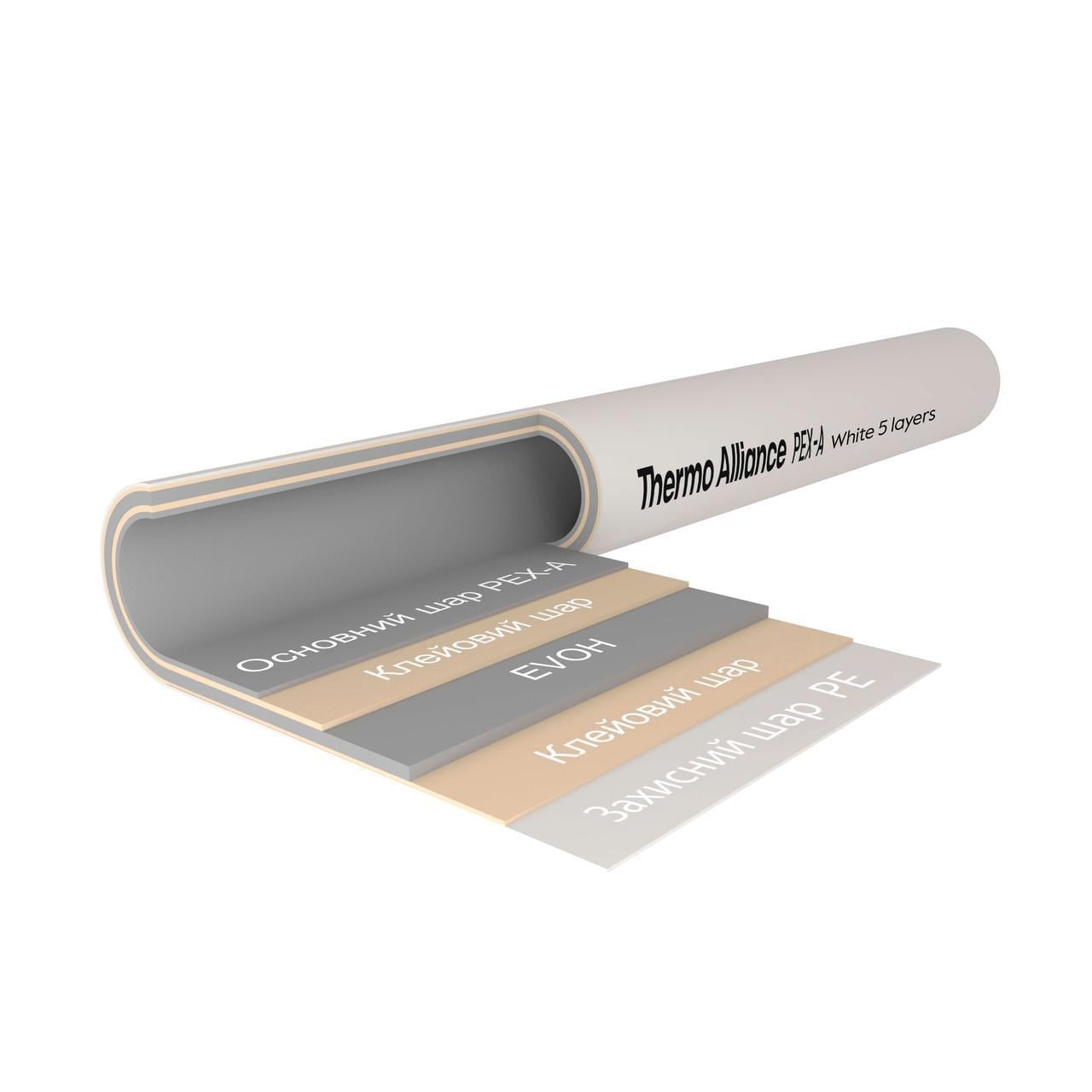 Труба Thermo Alliance PEX-A EVOH White 5 шарів 16х2 мм 320 м