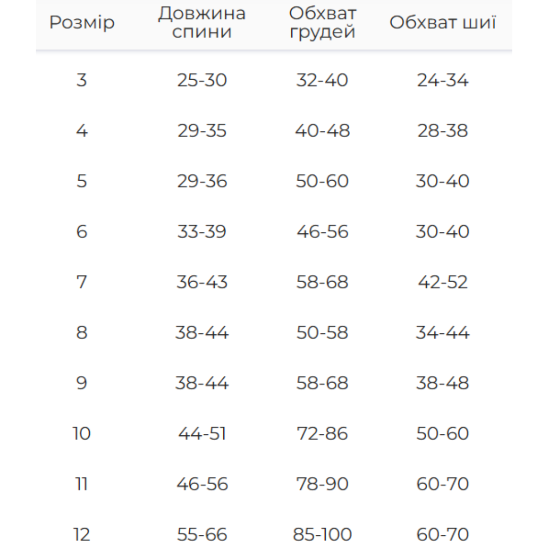 Жилет попона Dogs Bomba GP-4/4 - фото 7