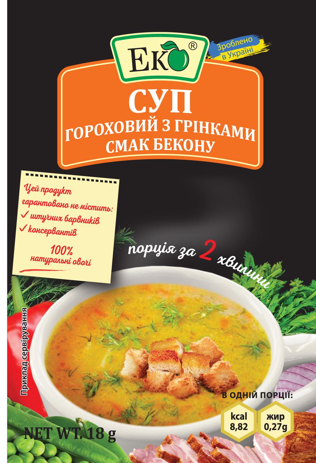 Суп гороховий з грінками зі смаком бекону Еко 18 г (34650)