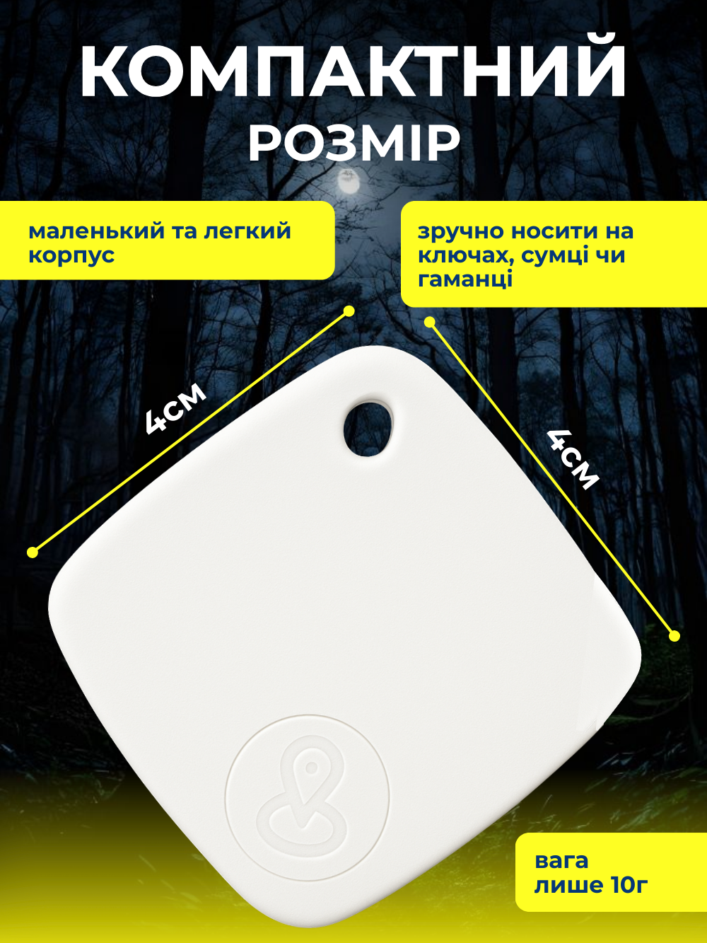 Трекер apple find my Sualio smart air tag для поиска отслеживания вещей Черный (9315a398) - фото 5