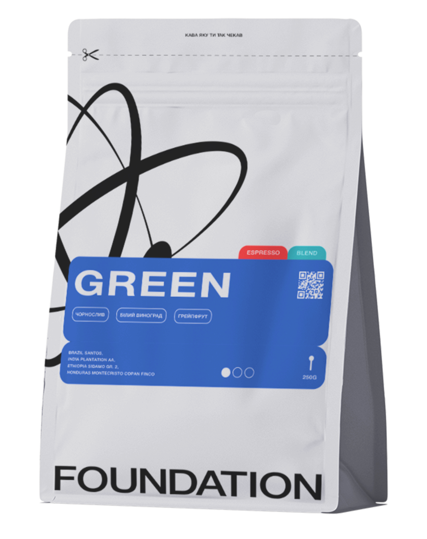 Кава в зернах Foundation Coffee Roasters Green свіжообсмажена 250 г