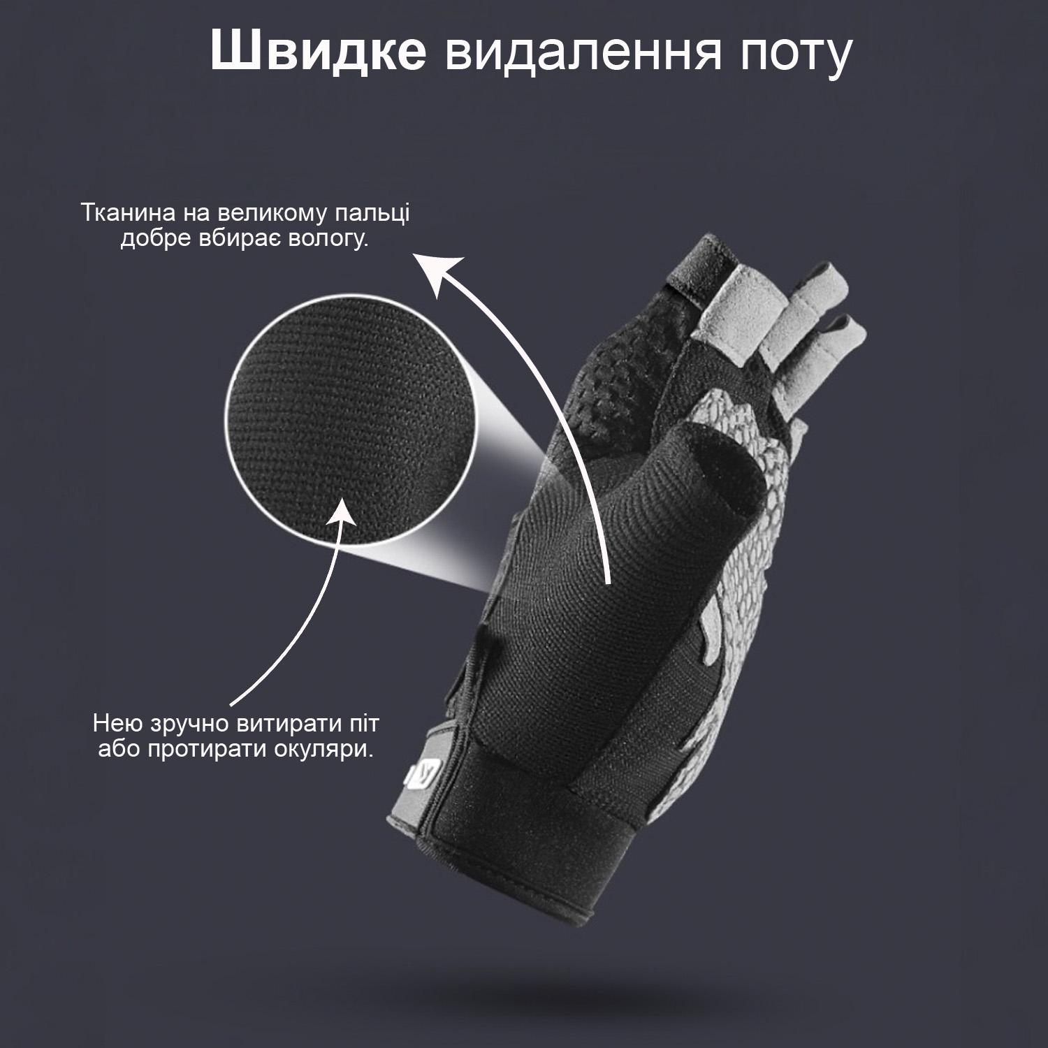 Велоперчатки GDragon без пальцев Серый (66_4_XL_3) - фото 6 Велоперчатки GDragon без пальцев Серый (66_4_XL_3) - фото 6