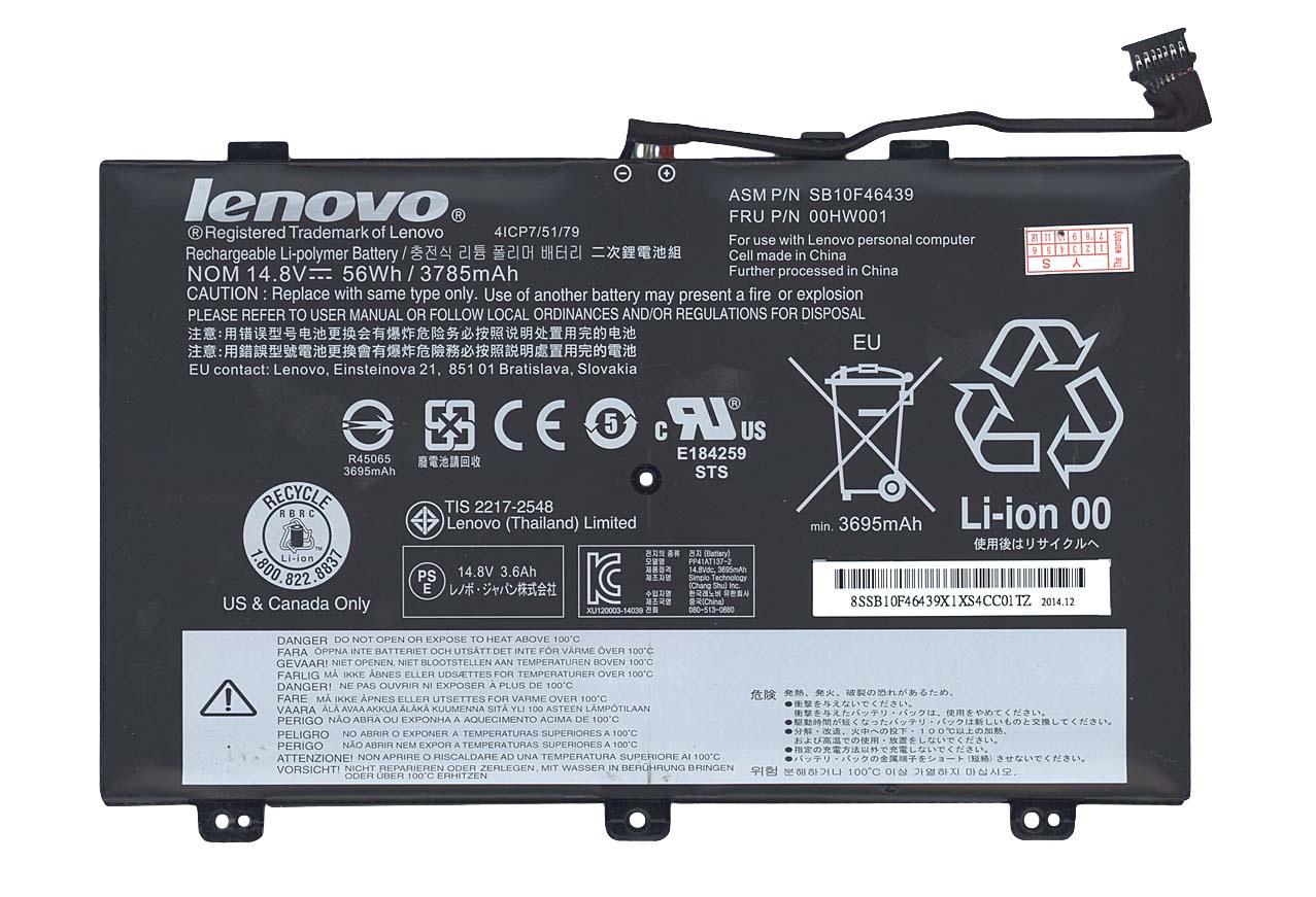 Аккумулятор для ноутбука Lenovo-IBM 00HW001 ThinkPad S5 Yoga 15 14,8V 3785 mAh Black Аккумулятор для ноутбука Lenovo-IBM 00HW001 ThinkPad S5 Yoga 15 14,8V 3785 mAh Black
