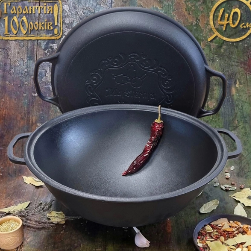 Казан узбецький Майстерня V12CPГрWok WOK чавунний з кришкою-сковородою гриль 12 л (2073683406) - фото 2 Казан узбецький Майстерня V12CPГрWok WOK чавунний з кришкою-сковородою гриль 12 л (2073683406) - фото 2