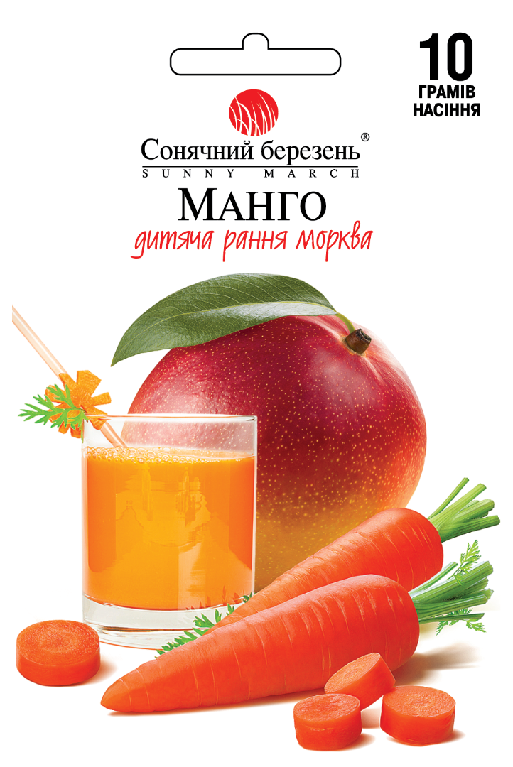 Насіння моркви Манго (8731)