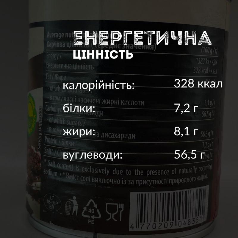 Згущене молоко Markomilk з ароматом тірамісу 397 г (CM-M-Tiramisu) - фото 4