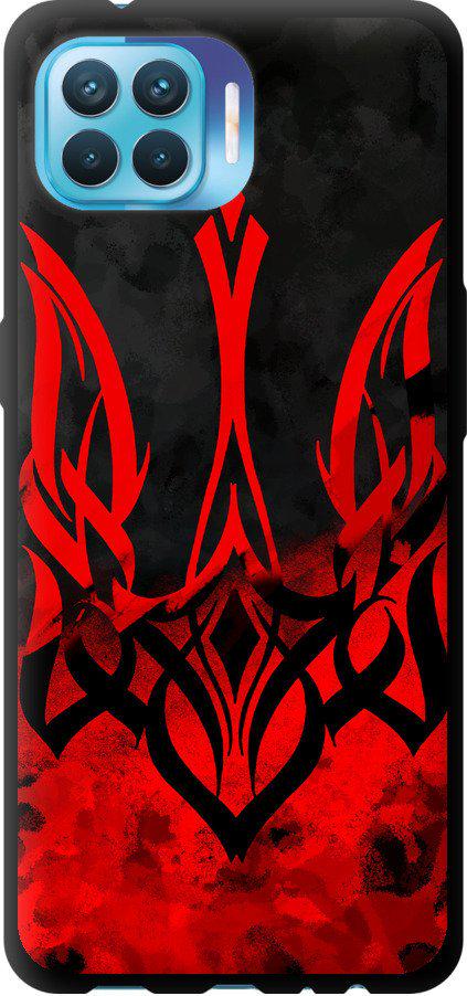 Чехол на Oppo Reno 4 Lite Герб Украины v2 (5312b-2099-42517)