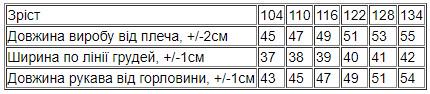 Бомбер для дівчинки Носи Своє 104 см Фіолетовий (6404-025-33-5-v1) - фото 5