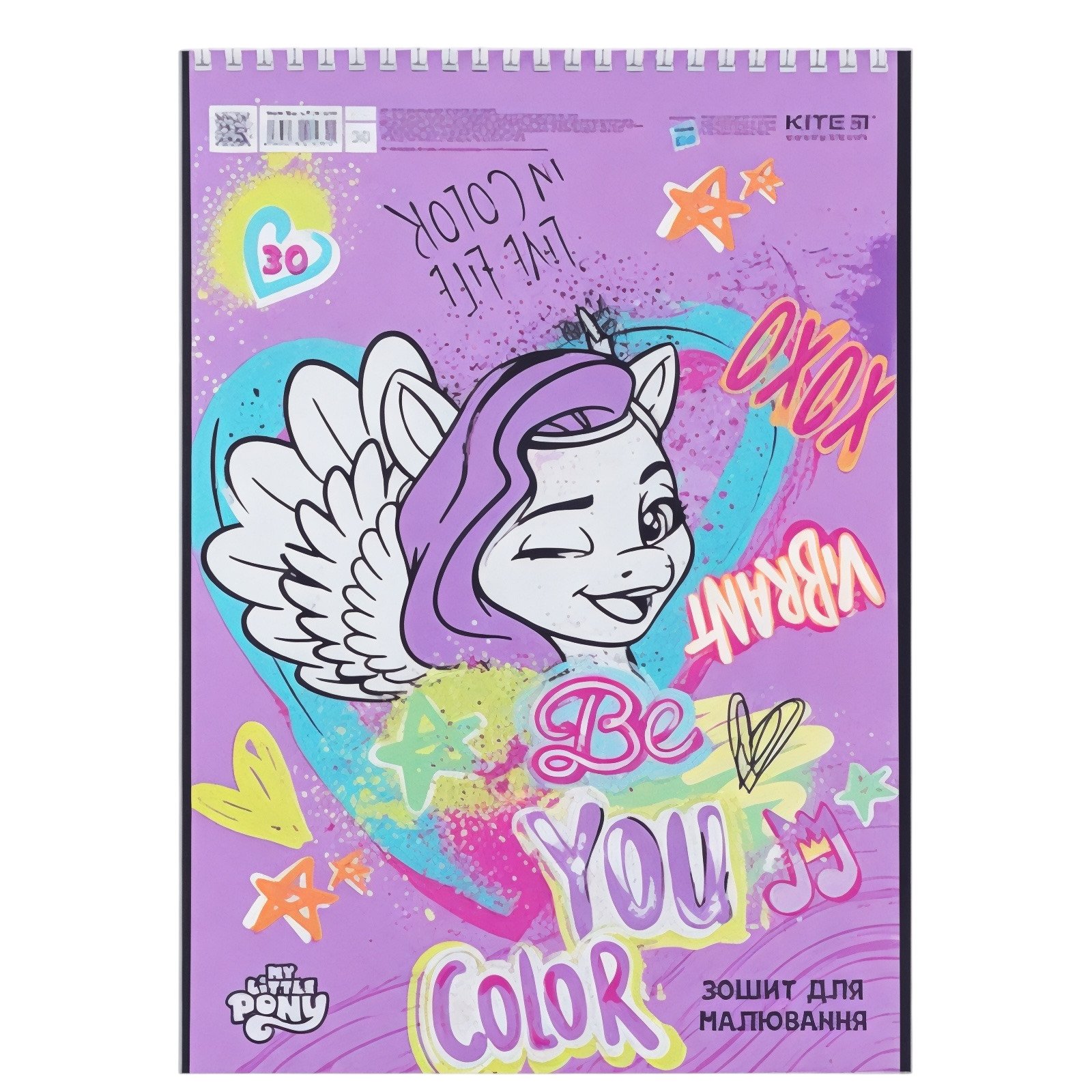 Альбом для рисования KITE My Little Pony 30 листов на спирали (114099)