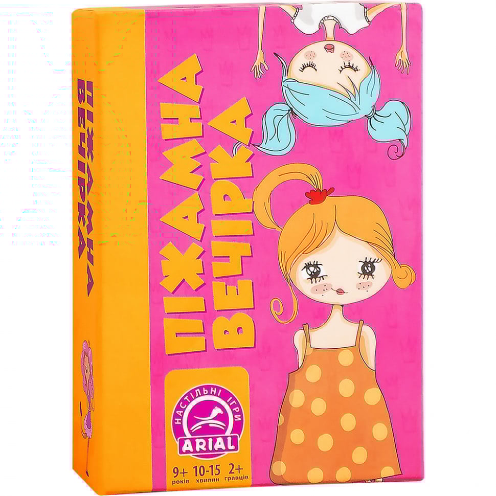 Настільна гра Arial "Піжамна вечірка" 911319