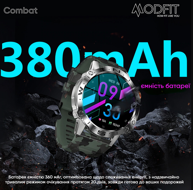 Смарт-часы Modfit Combat All Black (1077-0269) - фото 10