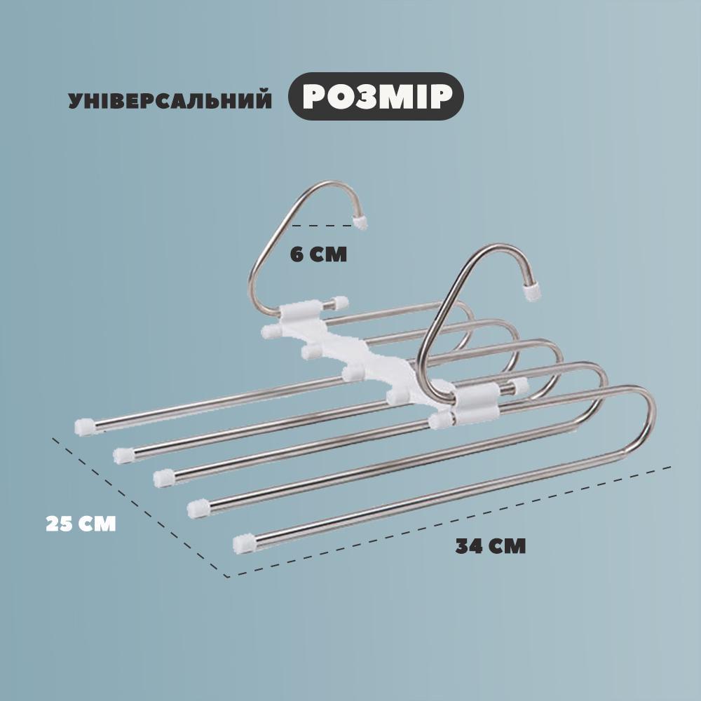 Вішалка навісна для рушників/шарфі/штанів у шафу 5 вішаків (23993612) - фото 5 Вішалка навісна для рушників/шарфі/штанів у шафу 5 вішаків (23993612) - фото 5