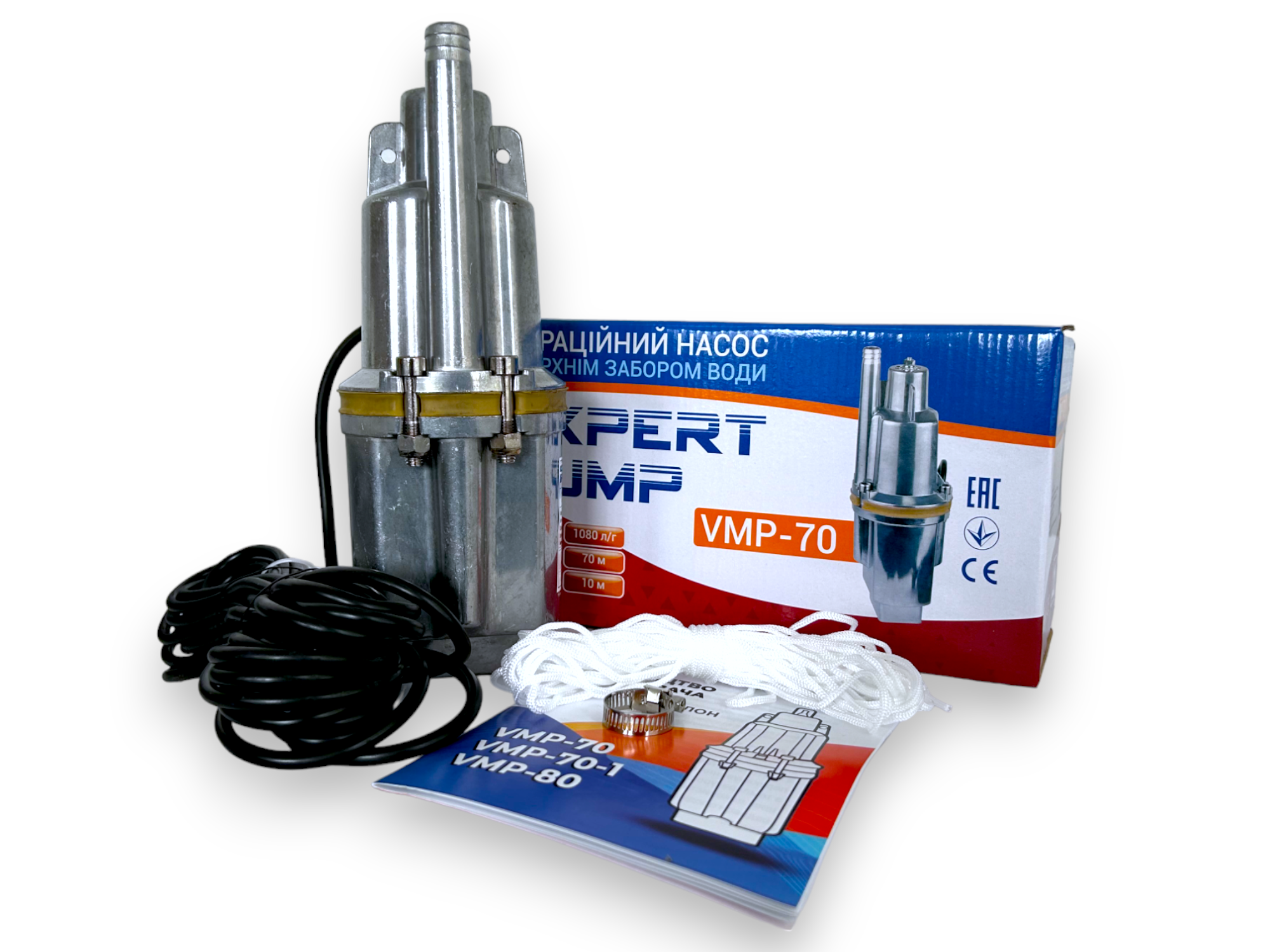 Насос вибрационный EP VMP 70 с нижним забором воды (28159695)