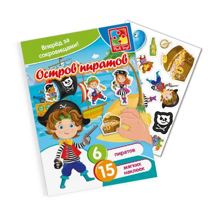 Комплект ігор Vladi Toys М'які наклейки VT4206-34 та магнітні пазли-мозаїка Острів піратів (VT3204-09) - фото 3 Комплект ігор Vladi Toys М'які наклейки VT4206-34 та магнітні пазли-мозаїка Острів піратів (VT3204-09) - фото 3
