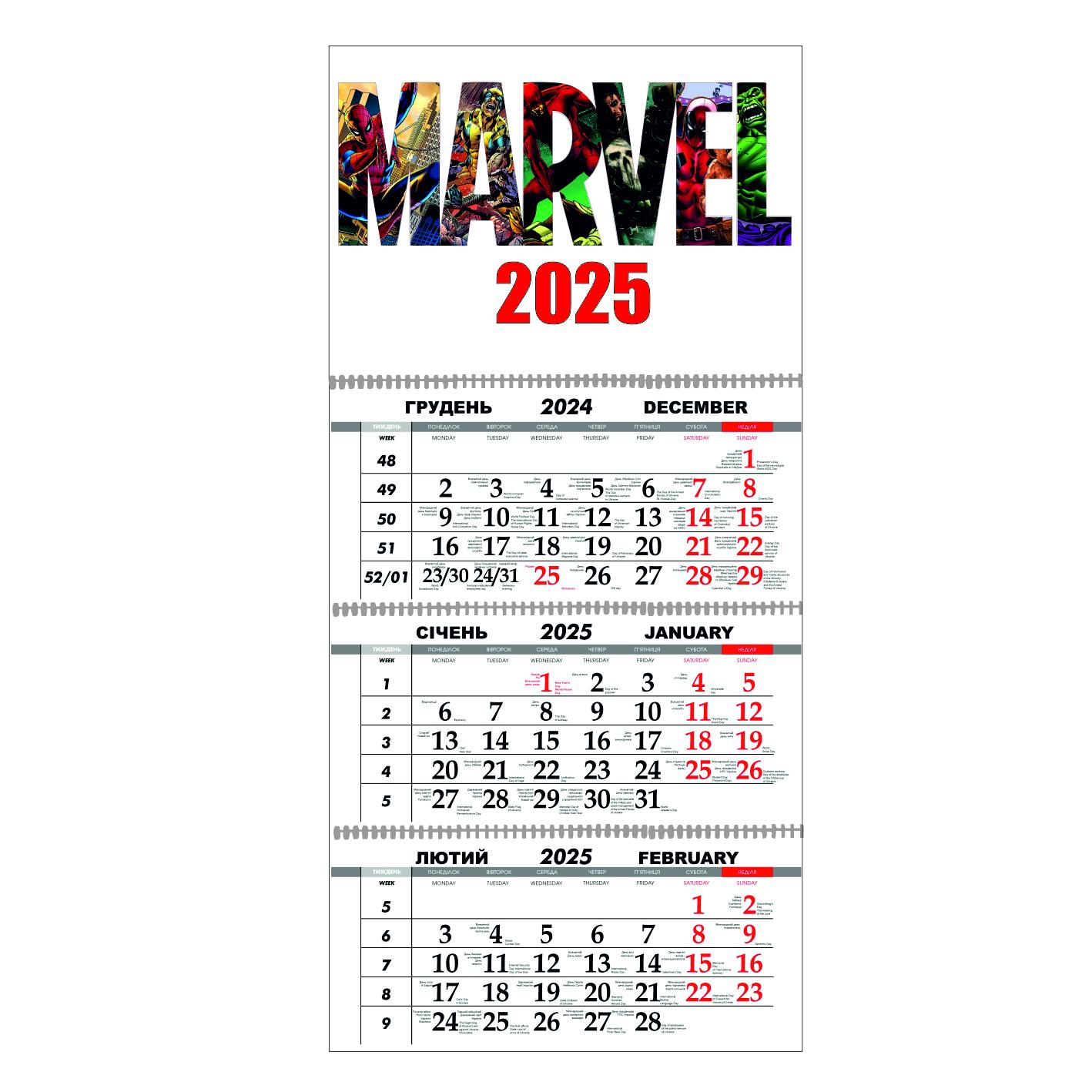 Календарь настенный Marvel на 2025 год квартальный (21806693)