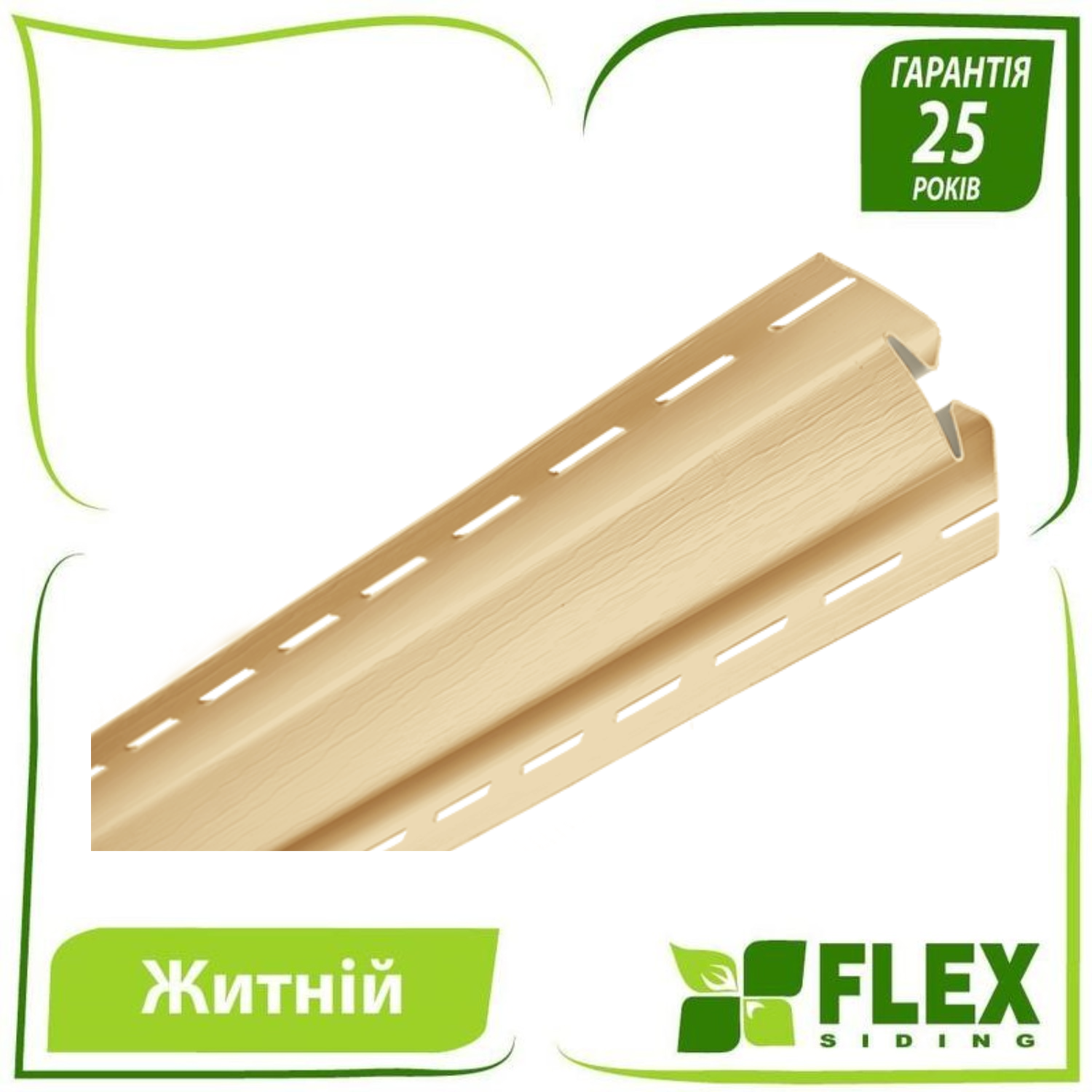 Кут внутрішній для сайдингу Flex Жито (18237021) - фото 2