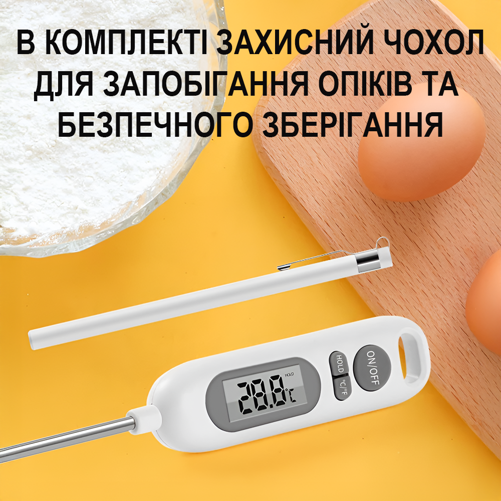 Термометр со щупом кухонный UChef YZ6011s пластиковый тубус для хранения до 300°C с подсветкой (1284) - фото 9 Термометр со щупом кухонный UChef YZ6011s пластиковый тубус для хранения до 300°C с подсветкой (1284) - фото 9
