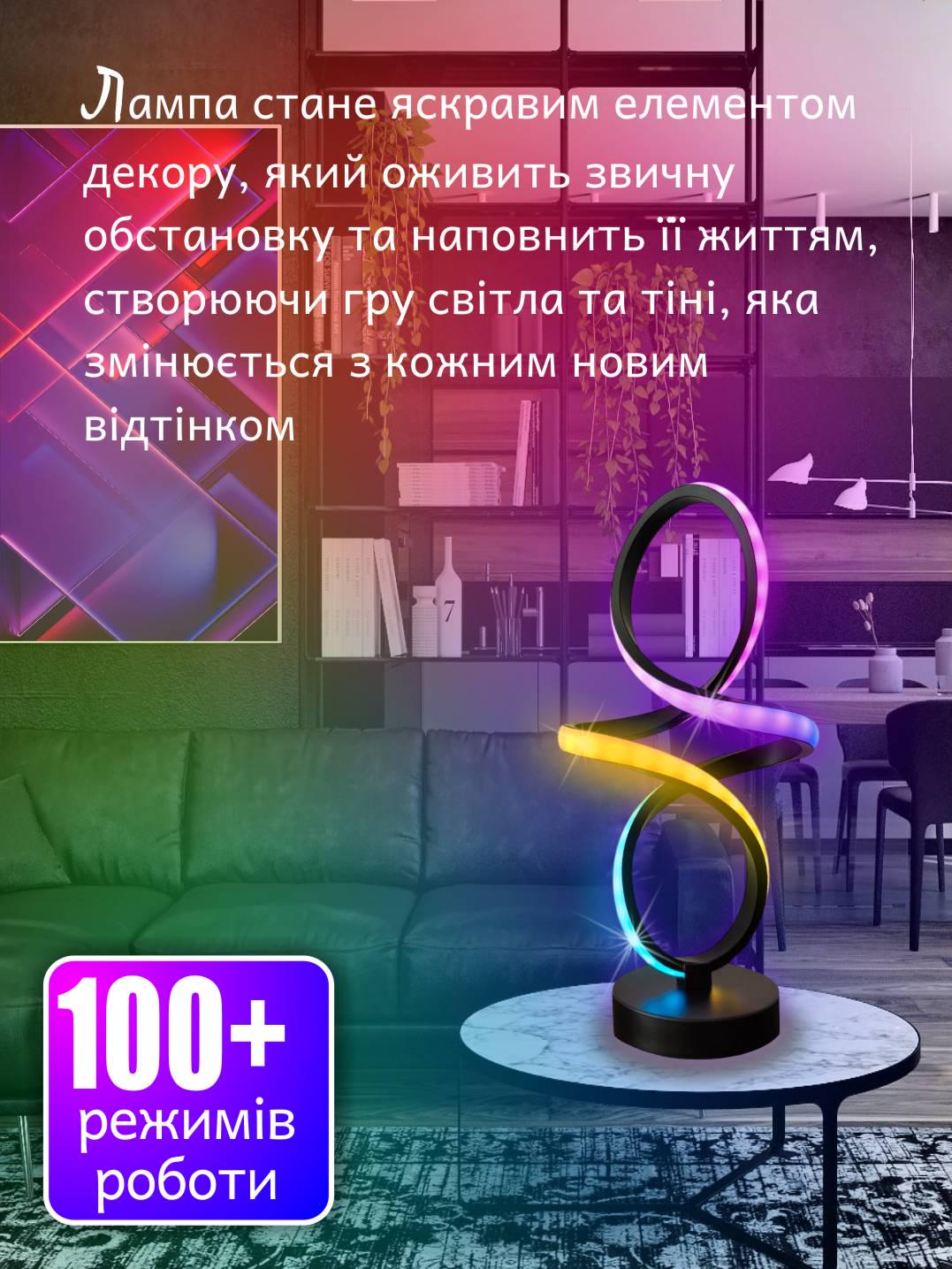 Лампа умная RGB CCT Bluetooth 16 миллионов цветов (607095) - фото 6