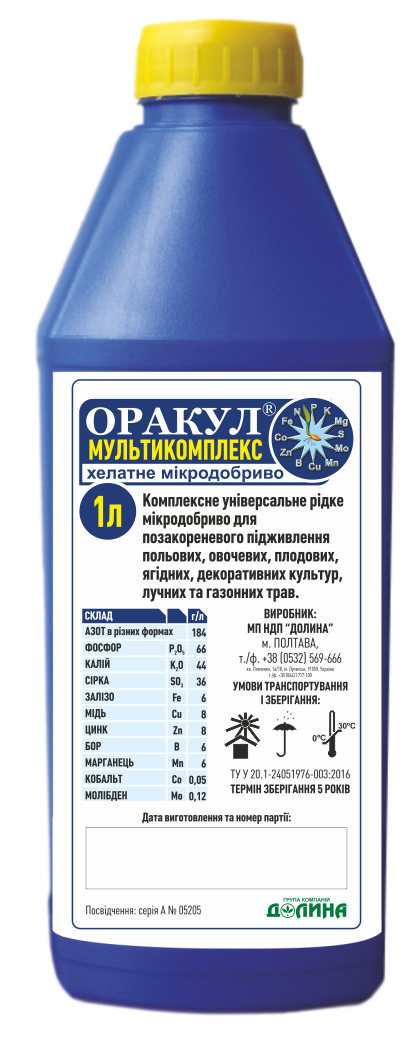 Микроудобрение Оракул Мультикомплекс (12582873)