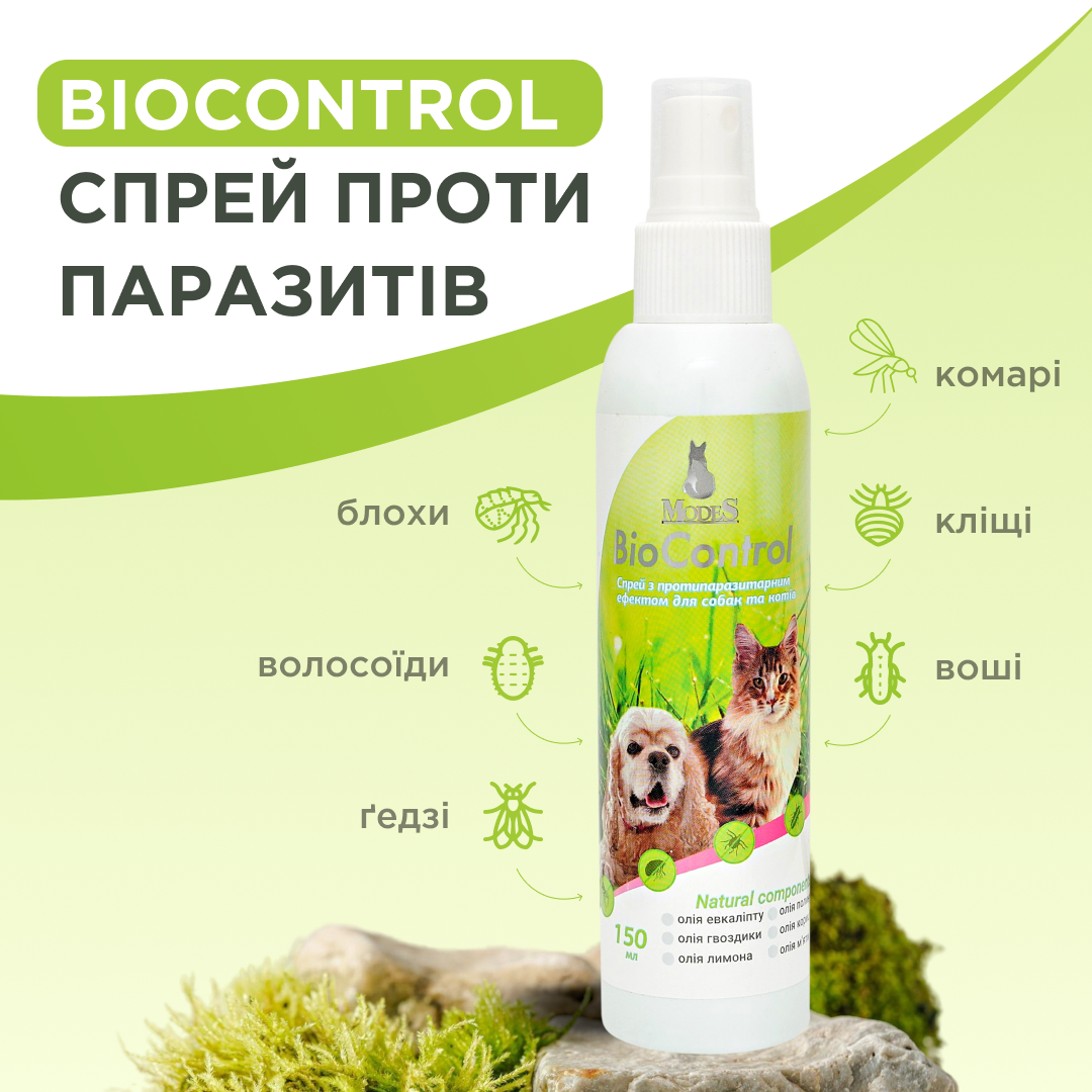 Спрей з протипаразитарним ефектом ModeS BioControl для собак та котів 150 мл (27850721) - фото 3