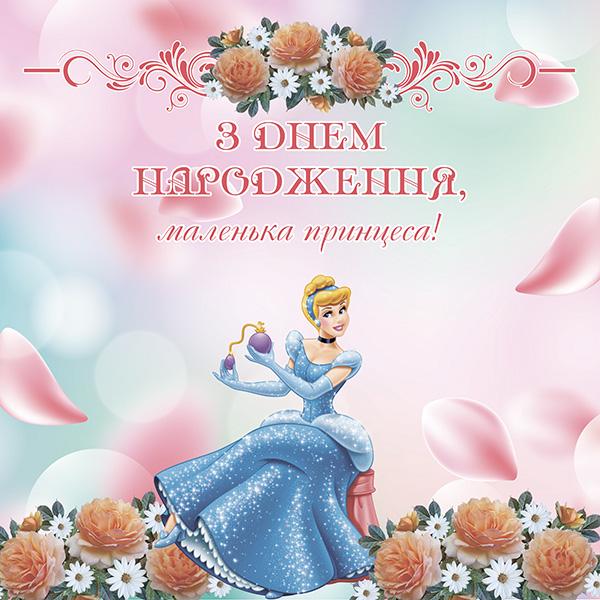 Фотозона Золушка 2х2 м - фото 2 Фотозона Золушка 2х2 м - фото 2