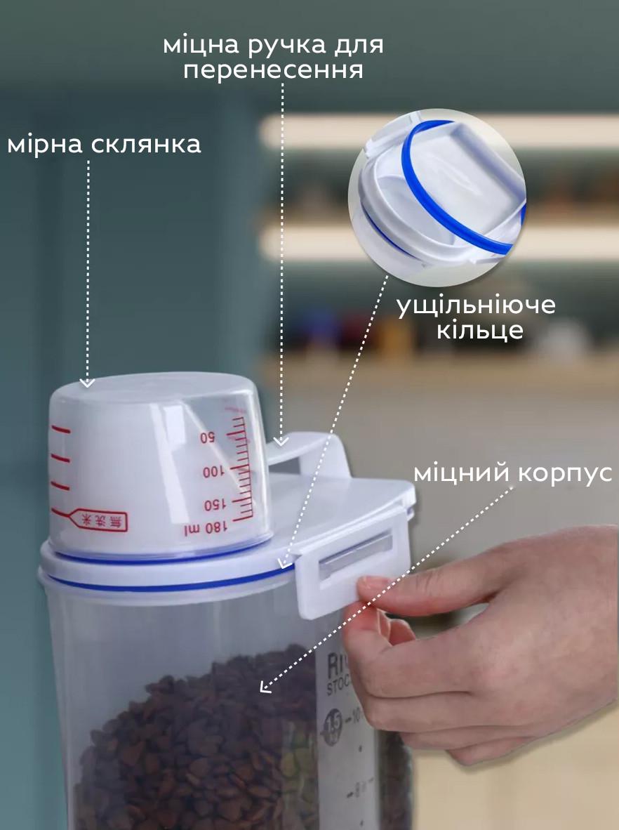 Контейнер для зберігання корму Pet Food з кришкою та дозатором 2L (3_06397) - фото 6 Контейнер для зберігання корму Pet Food з кришкою та дозатором 2L (3_06397) - фото 6