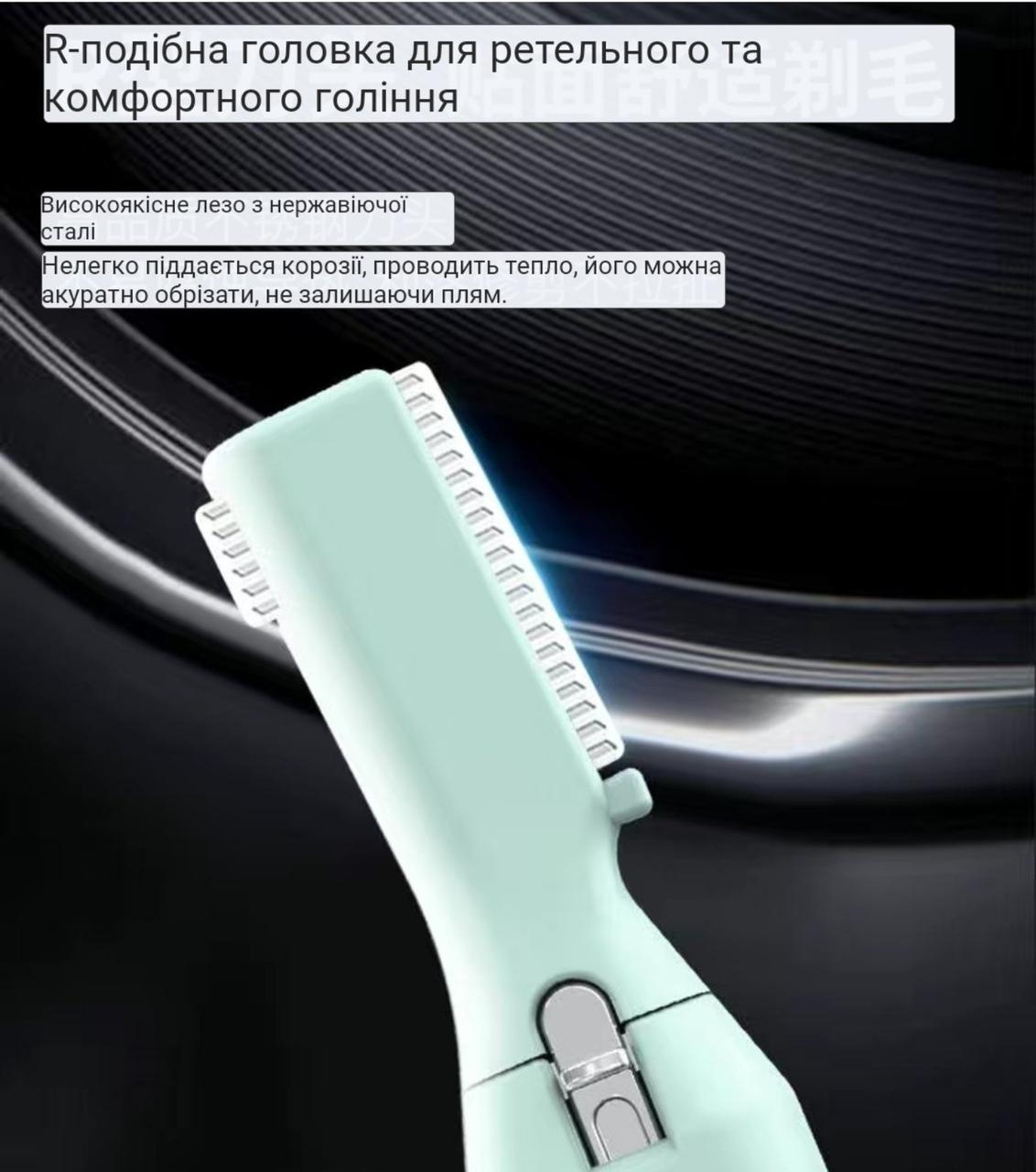 Тример багатофункціональний WUSHANG з дисплеєм Зелений (2123025575) - фото 5 Тример багатофункціональний WUSHANG з дисплеєм Зелений (2123025575) - фото 5