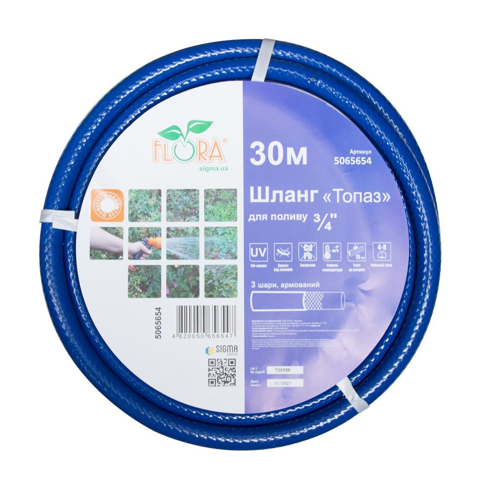 Шланг для поливу Flora Топаз 3 шари армований 3/4" 30 м (5065654) - фото 3