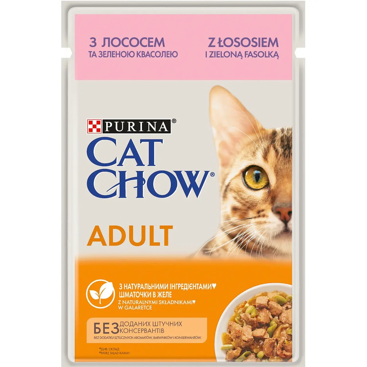 Вологий корм для котів Cat Chow лосось та зелена квасоля 85 г (7613036595063)