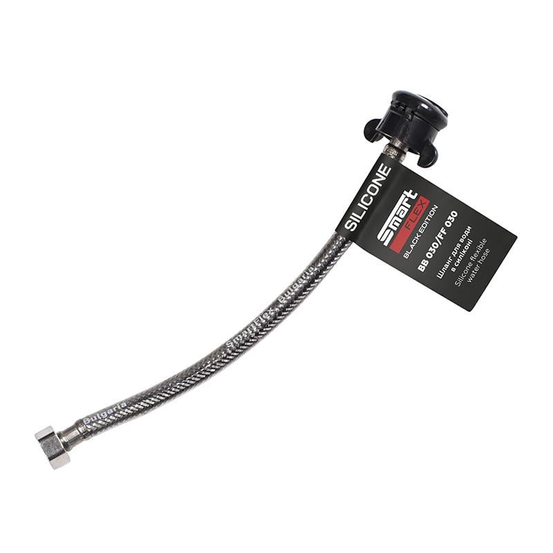 Шланг для воды SmartFlex Black 1/2” ВВ 30 см (61702)