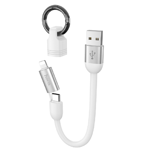 Кабель Hoco Combo Lightning Type-C Cool Silicone U87 2,4 A 0,2 м White (544831)