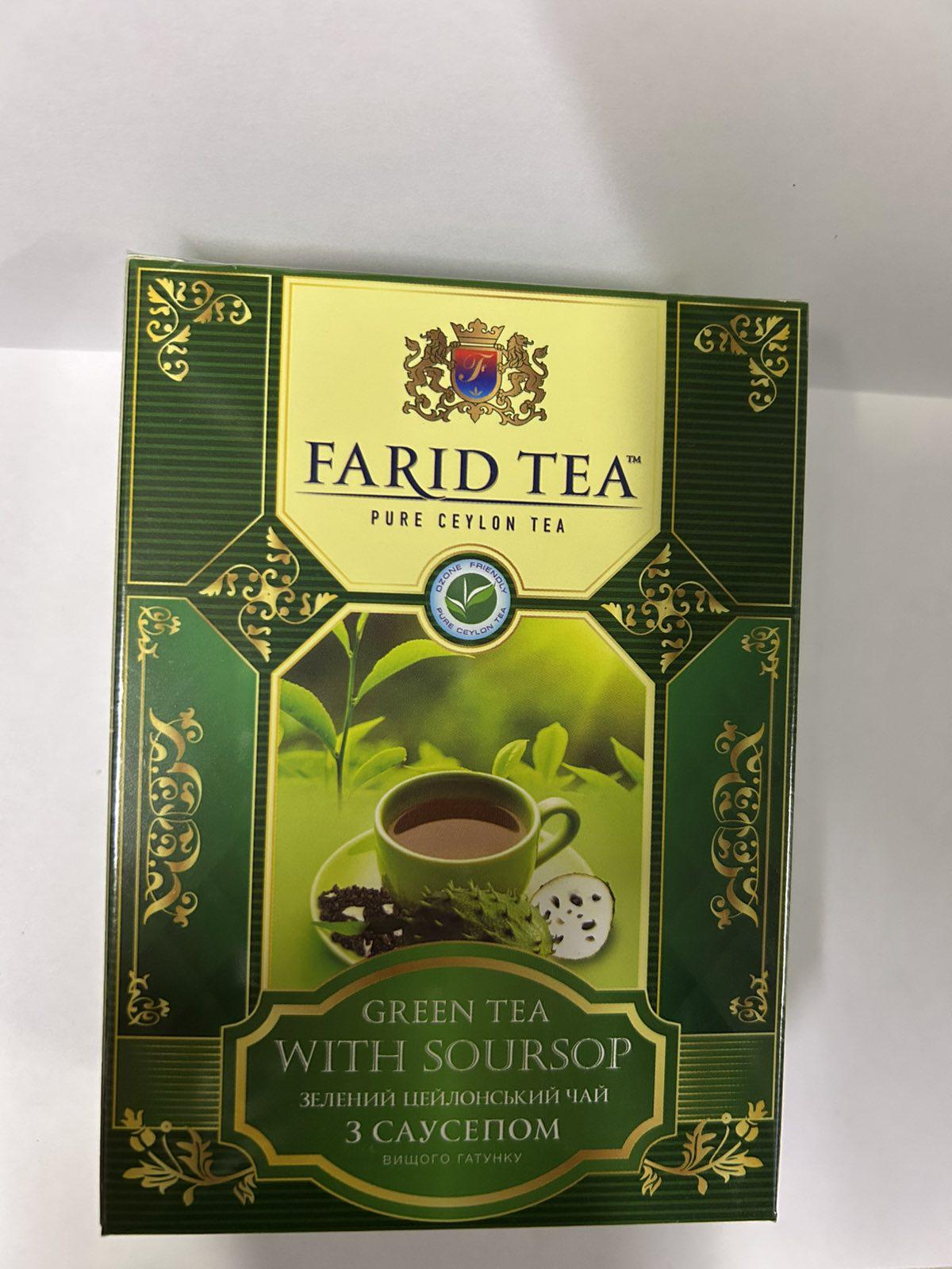 Чай зелений листовий Farid Tea Саусеп 100 г