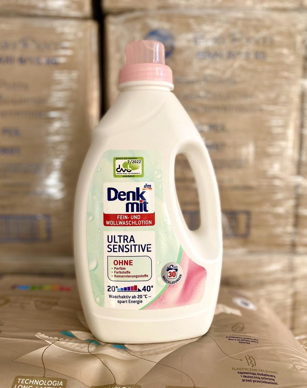 Гель для прання Denkmit Ultra Sensitive для делікатних тканин і вовни 1,5 л 30 циклів прання - фото 2