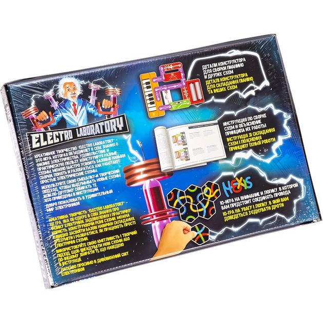 Конструктор для детей Electro Labaratory C401 - фото 2