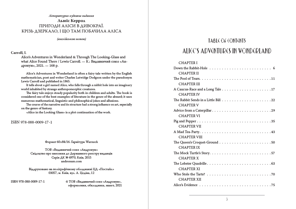 Книга Carroll "Alice’s Adventures in Wonderland & Through The Looking-Glass and what Alice Found There" (9780880009171) - фото 2